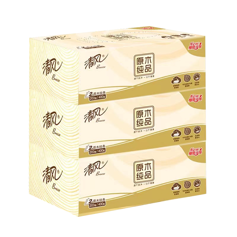 清风抽纸20包加厚纸巾餐巾纸卫生纸学生家用家庭装店包邮商品纸抽