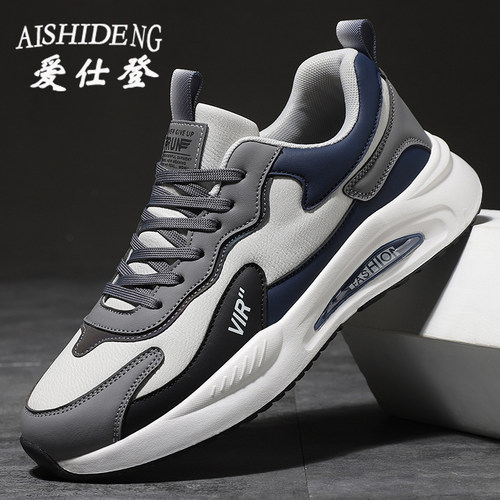 爱仕登正品男鞋特大码运动跑步鞋