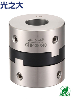 光之大GHP不锈钢十字滑块联轴器大扭矩丝杆弹性连接器替MCOLK