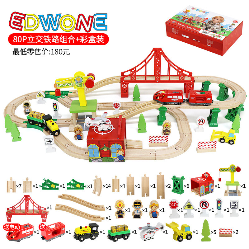 轨道小火车电动玩具榉木火车轨道车儿童玩具火车轨道玩具木质玩具