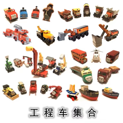 拖玛斯和朋友轨道小火车玩具磁力系列越野车合金赛车车模工程车