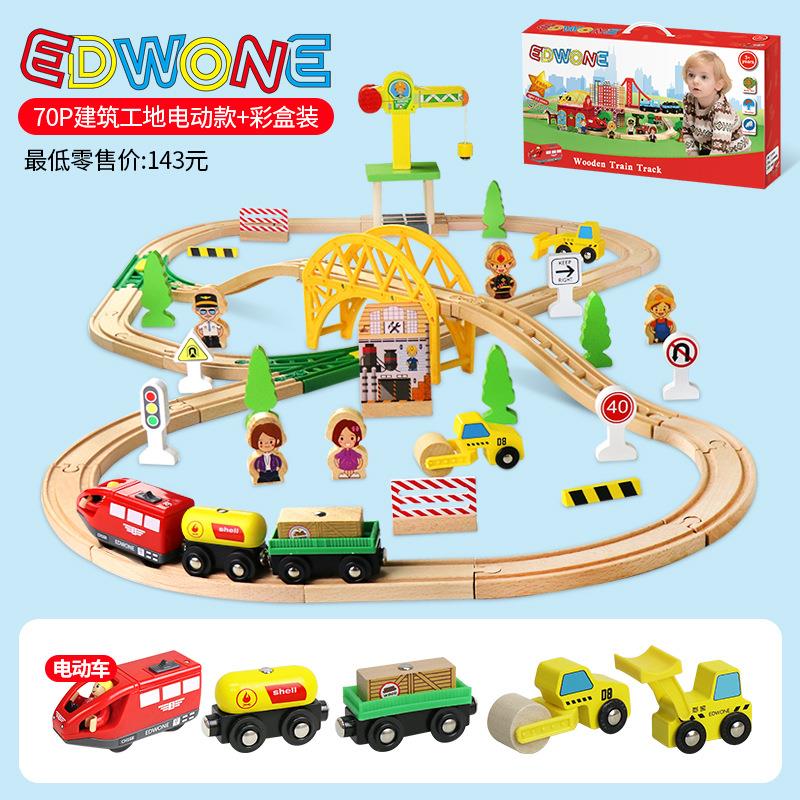 婴童早教玩具轨道榉木火车轨道车儿童玩具小火车轨道玩具木质玩具