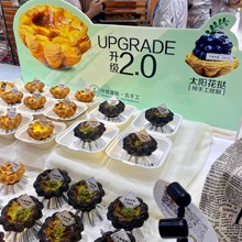 可颂法式太阳花边千层蛋挞皮黑金原色半成品蛋挞液皮整箱商用大号