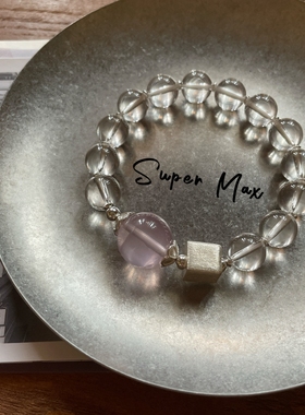 super max原创925纯银拉丝手工银天然粉晶白水晶简约叠戴大珠手链