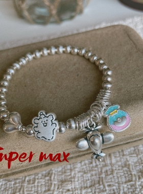 Super max原创小众纯银s925复古做旧足银999线条小狗飞机钱袋手链