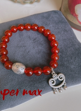 原创小众设计款足银999百福转运珠元宝如意锁玛瑙叠戴百搭手链