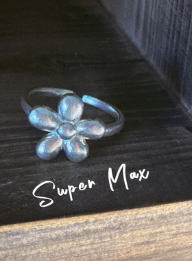 super max 韩版纯银S925小众设计磨砂质感小花开口圈叠戴个性戒指