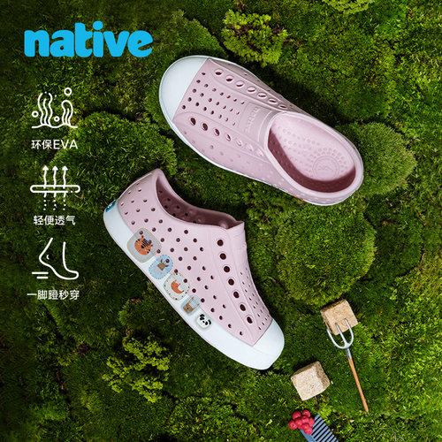native神奇动物系列洞洞鞋