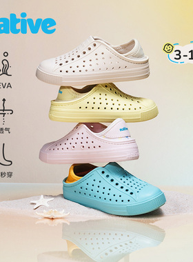 【官方正品】native jeffery纯色儿童洞洞拖鞋海藻包头鞋雨鞋凉鞋