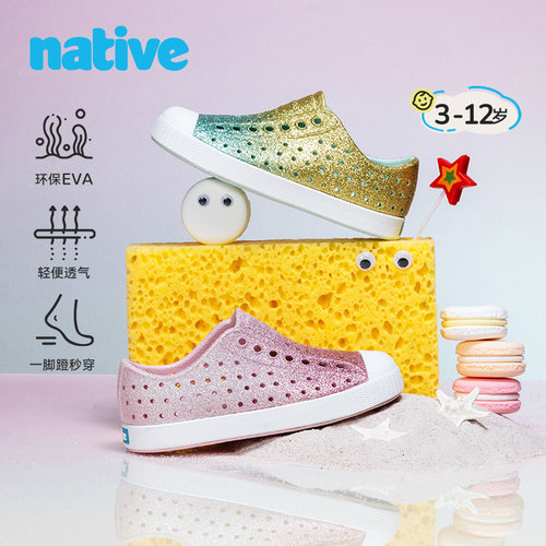 native春夏新品洞洞鞋百搭渐变