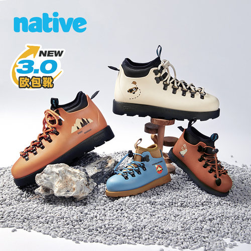 native秋冬新品户外靴子