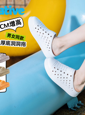 【官方正品】native新品男女同款外穿半拖厚底洞洞鞋沙滩情侣拖鞋
