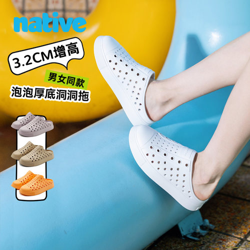 CLOG户外沙滩厚底洞洞半拖