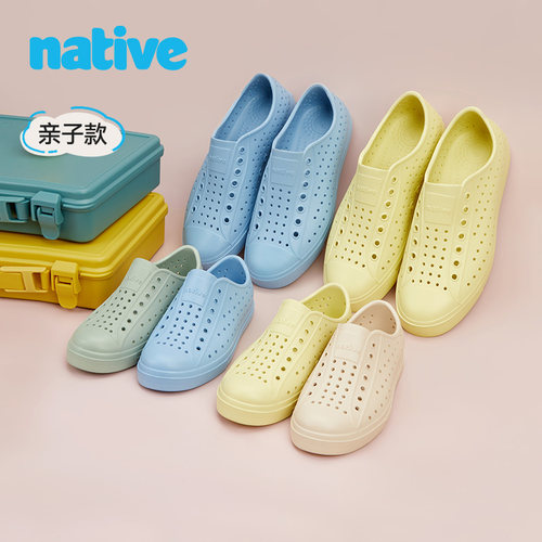 native海藻环保亲子洞洞鞋