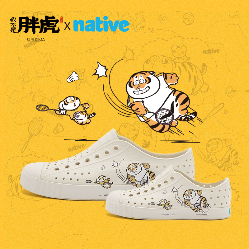 潮流精品，品质保证