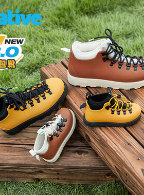 【官方正品】Native秋冬新品经典欧包马丁靴户外亲子男女童休闲鞋