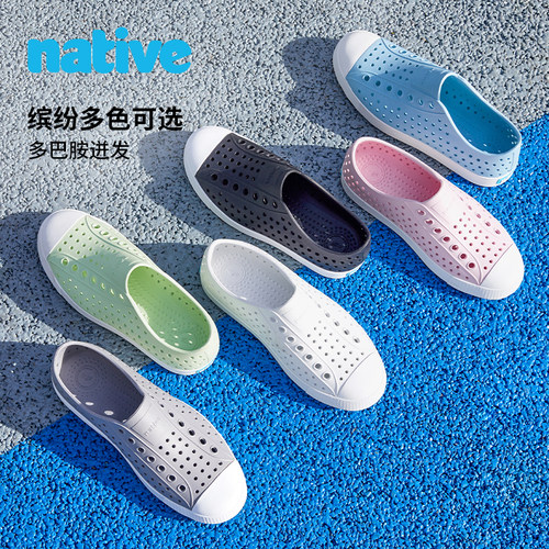 透气夏季纯色百搭native洞洞鞋