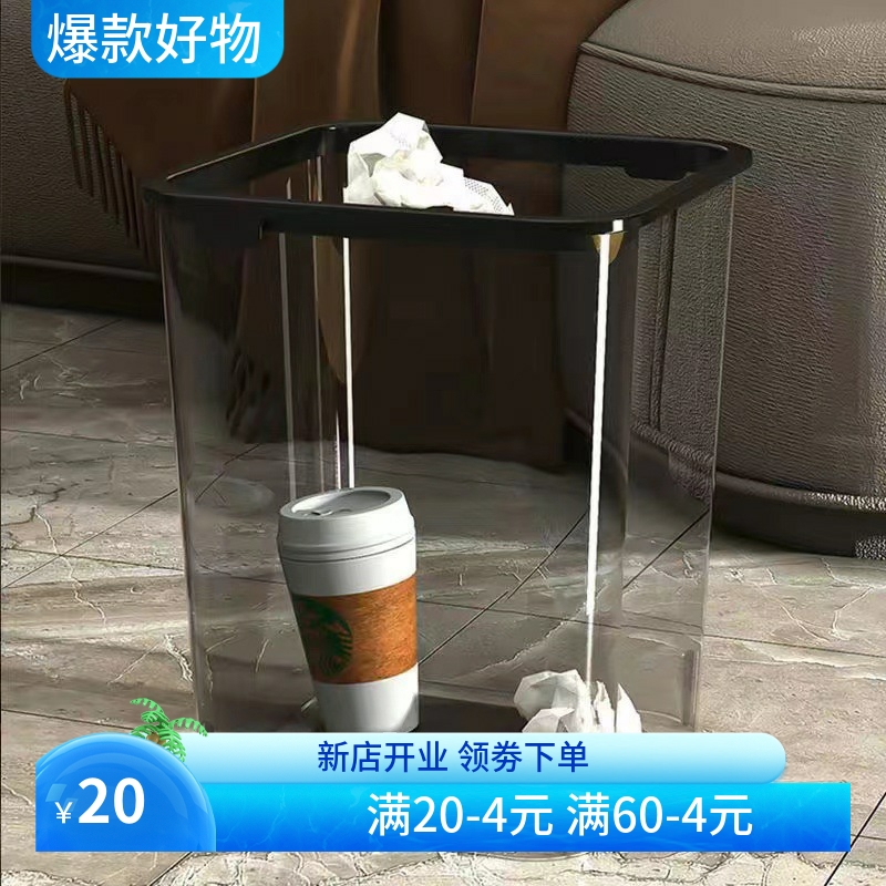垃圾桶家用透明PET大号方形压圈i厨房客厅公室纸篓垃圾桶颜值