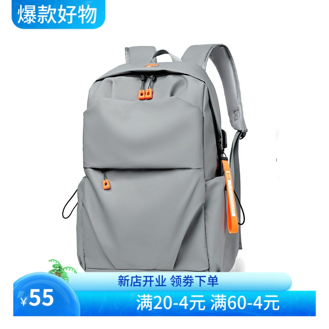 新款双肩包男背包潮牌电脑包休闲大容量旅行包大学生书包男包
