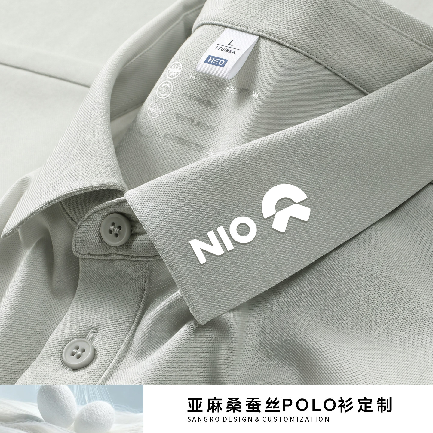 高端凉感POLO衫定制工作服亚麻桑蚕丝企业商务领导印logo翻领夏装图片