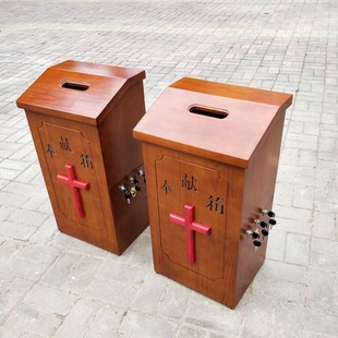 大号 教堂用品 橡木色实木教堂教会斜坡面奉献箱乐捐箱木质