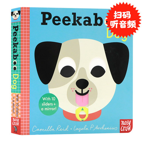 躲猫猫系列狗狗篇英文原版