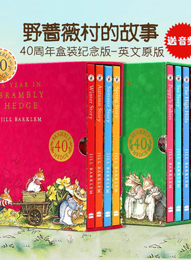 野蔷薇40周年盒装纪念版全套 英文原版绘本 A Year in Brambly Hedge 野蔷薇村的一年冒险故事 亲子英伦田园童话故事 Jill Barklem