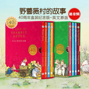 野蔷薇40周年盒装纪念版全套 英文原版绘本 A Year in Brambly Hedge 野蔷薇村的一年冒险故事 亲子英伦田园童话故事 Jill Barklem