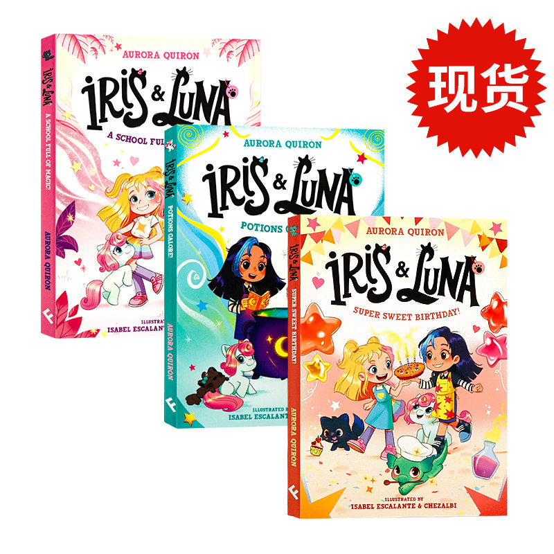 艾瑞斯和露娜3册套装英文原版