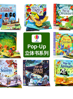 Usborne出版 Pop-Up立体书系列 Garden/London/Dinosaurs/Birds花园/伦敦/恐龙/鸟/动物/四季/三只小猪 英文原版绘本 3D翻翻纸板书