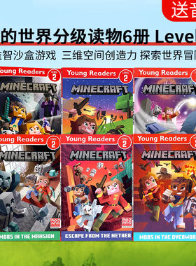 Minecraft Young Readers Level 2 我的世界分级读物2级6册 进口英文原版逃离幽冥生存模式儿童冒险游戏故事书 青少年课外英语阅读