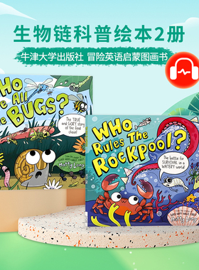 牛津精品认知绘本食物链主题2册套装英文原版Who Ate all the Bugs+Who Rules the Rockpool儿童冒险科普故事图画书Matty Long