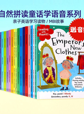 自然拼读童话学语音系列 110元8件 Reading with Phonics  英文原版绘本灰姑娘白雪公主经典童话读本 亲子英语学习读物MBI故事
