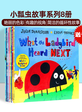 名家Julia Donaldson小瓢虫故事系列8册套装 英文原版绘本What the Ladybird Heard and Other Stories 幼儿童早教启蒙英语读物