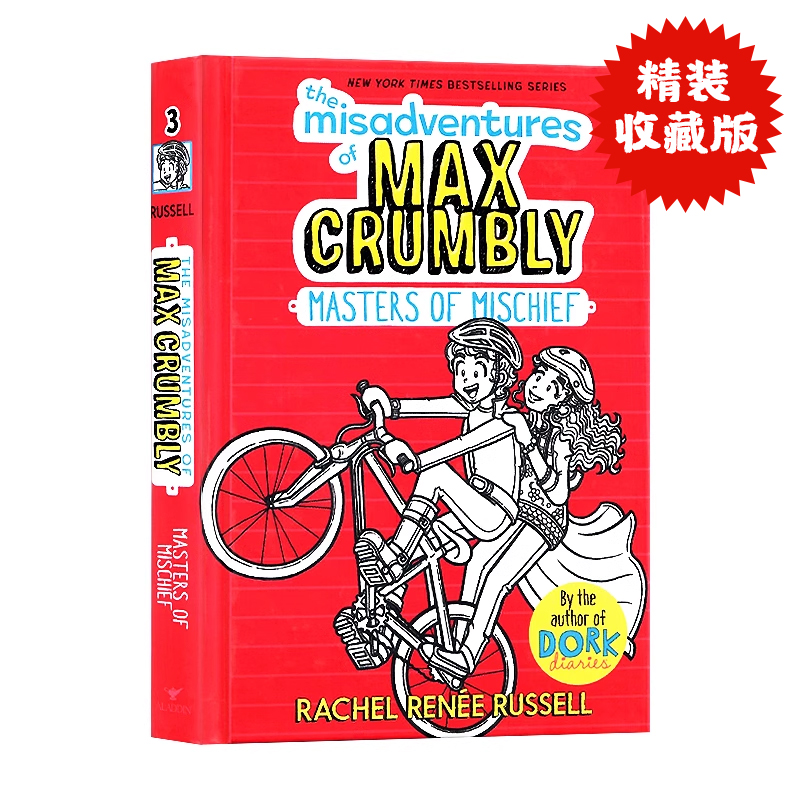 马克思的囧囧日记3英文原版小说