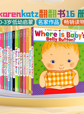 Karen Katz 英文原版绘本 卡凯伦卡茨 Where is baby's Belly Button宝宝的肚脐眼在哪里 纸板翻翻书幼儿童早教英语启蒙认知图画书