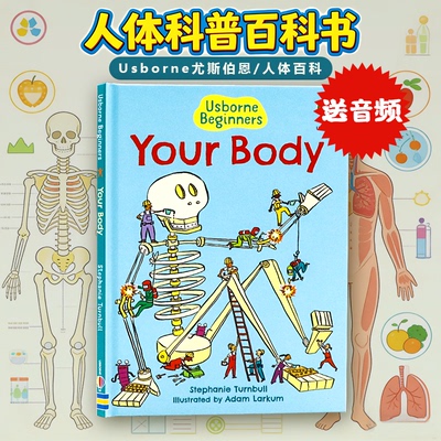 Usborne尤斯伯恩初学者系列身体 英文原版绘本 Usborne Beginners Your Body 少儿英语启蒙人体科普百科科学知识英语课外阅读 精装