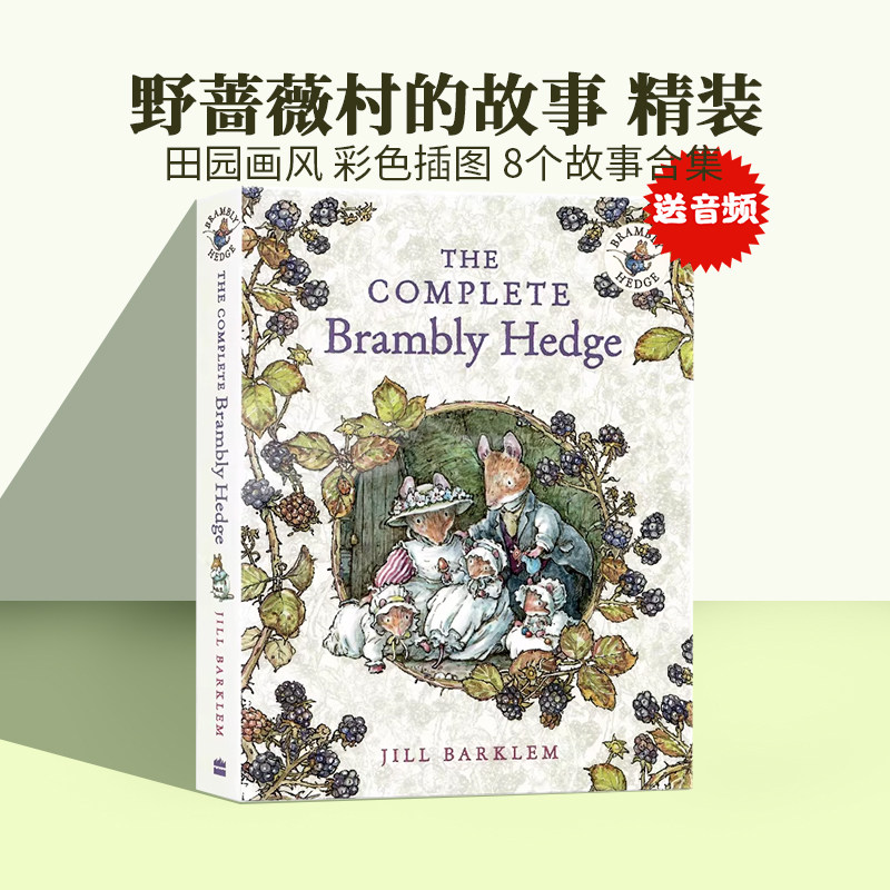 野蔷薇村的故事全集英文原版绘本The Complete Brambly Hedge1-8个故事 精装儿童英国田园画风童话故事睡前图画故事书送音频,书籍/杂志/报纸,原版其它,淘宝优惠券,粉丝福利购,淘宝优惠卷