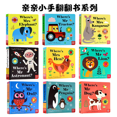 猫头鹰先生在哪里英文原版