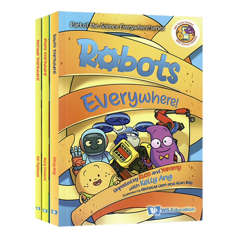 科学无处不在3册合集