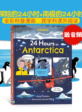 Usborne南极的24小时 英文原版绘本 24 Hours in Antarctica 精装全彩科普漫画 图画故事书课外阅读Andy Prentice 7-11岁英语读物