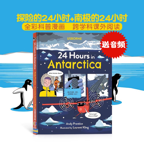 Usborne南极的24小时英文原版
