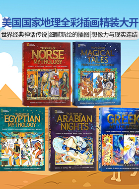 埃及神话故事 Treasury of Egyptian Mythology 英文原版 全彩插画精装大开版 神话系列 美国国家地理 National Geographic