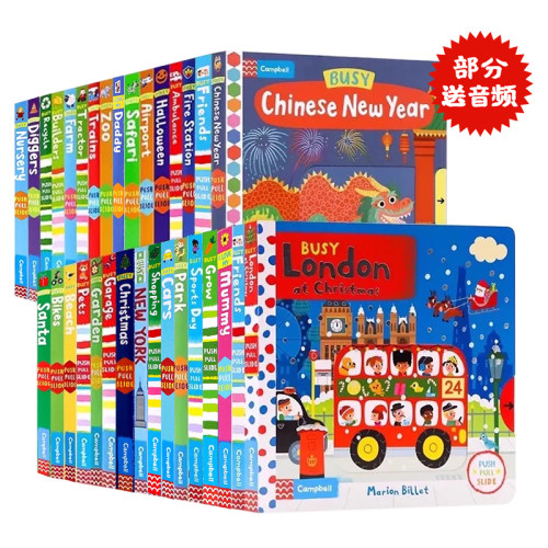 Busy系列32册大全套英文原版