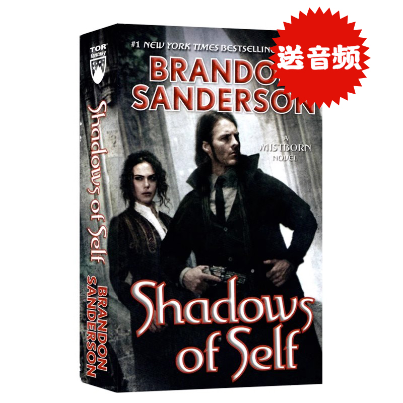 迷雾之子外传2旧影森森