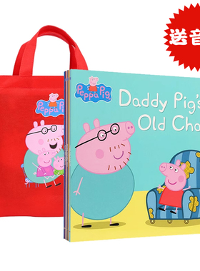 Peppa Pig Picture Books 红色袋子粉猪10册英文原版绘本 Peppa Pig粉红猪小妹小猪佩奇与乔治10本大开本装早教动画儿童故事书