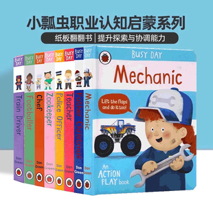忙碌 6岁 LadyBird Builder Chef Day 绘本 Busy 建筑工人厨师宠物医生宇航员3 小瓢虫职业认知启蒙翻翻纸板书系列 Vet 英文原版
