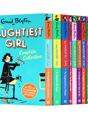 淘气女生10册全集 The Naughtiest Girl 英文原版英语章节桥梁书校园小说Enid Blyton伊妮德布莱顿中小学生课外阅读学校推荐