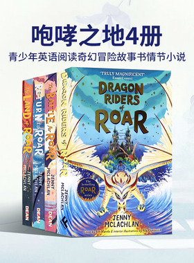 咆哮之地4册英文原版 The Land of Roar series 重返咆哮之地/咆哮之战青少年英语阅读奇幻冒险故事书情节小说Jenny McLachlan