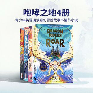 Roar series 咆哮之地4册英文原版 咆哮之战青少年英语阅读奇幻冒险故事书情节小说Jenny Land 重返咆哮之地 McLachlan The